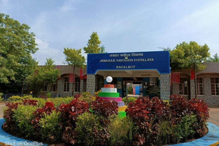 jnv bagalkot