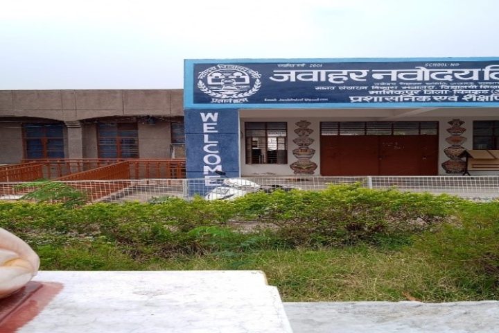 jnv manikpur